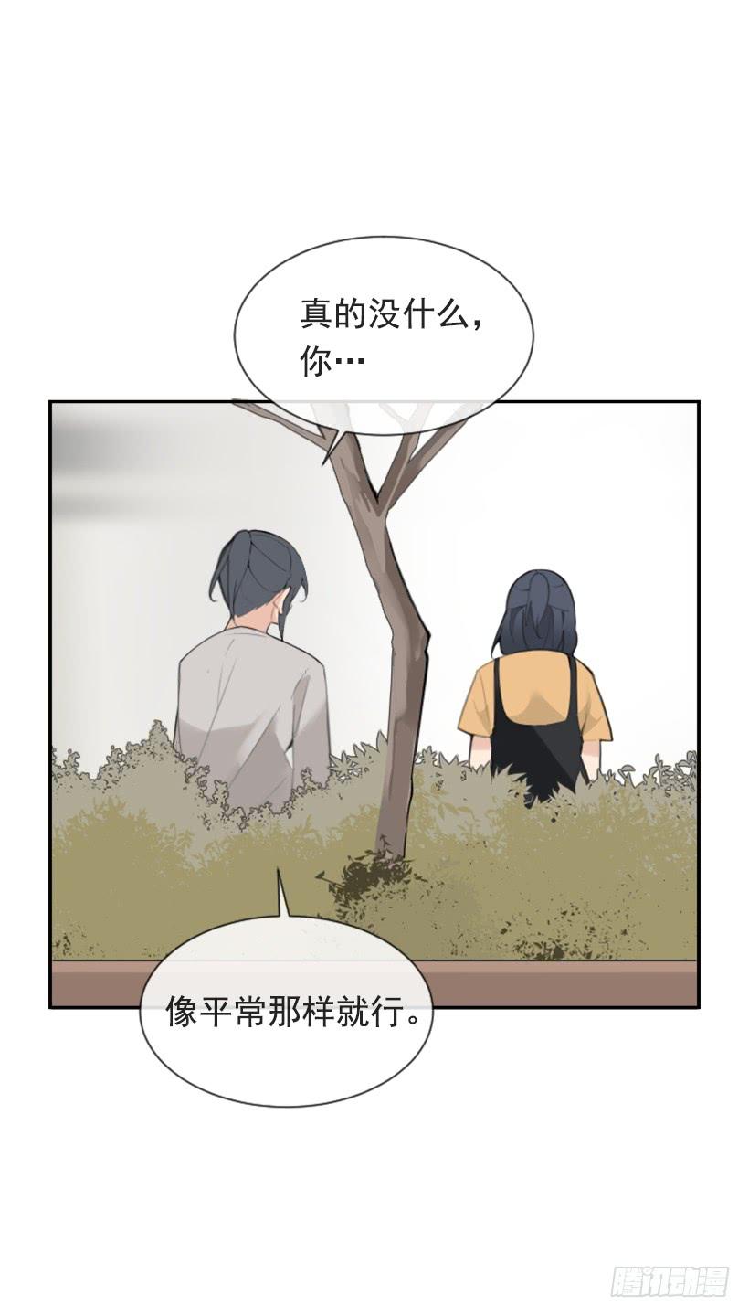 家人约会39