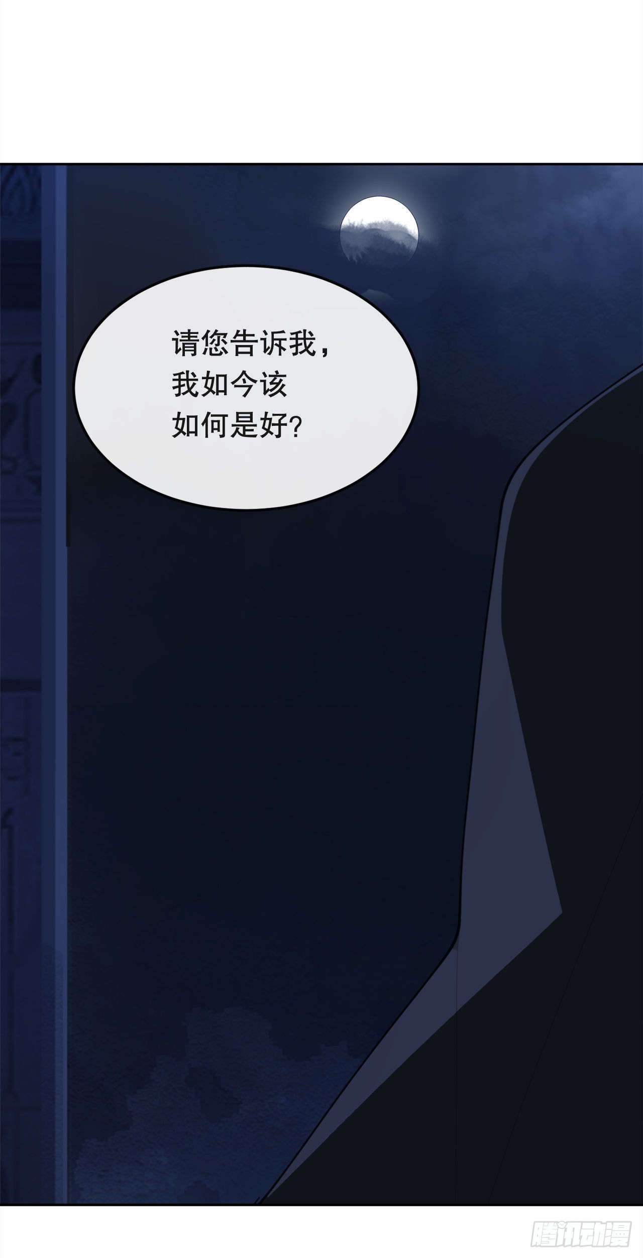446.纳西玛的结局35
