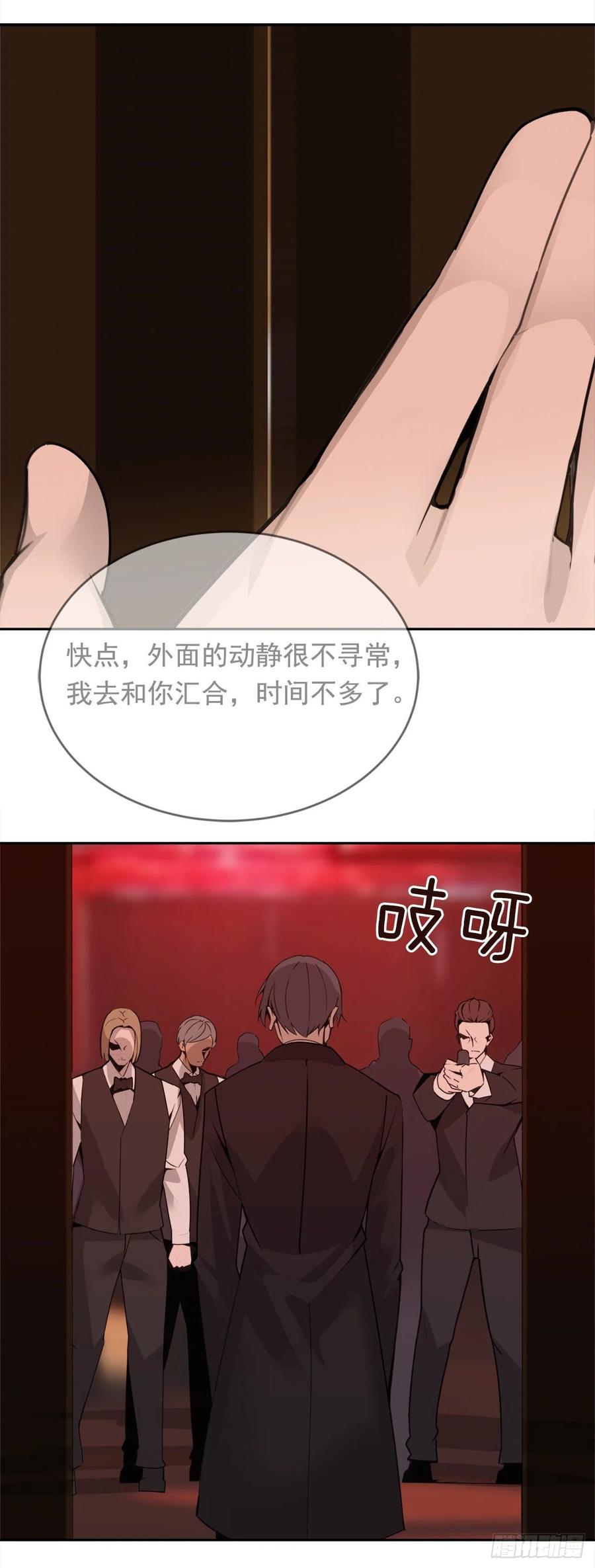 解救女主24