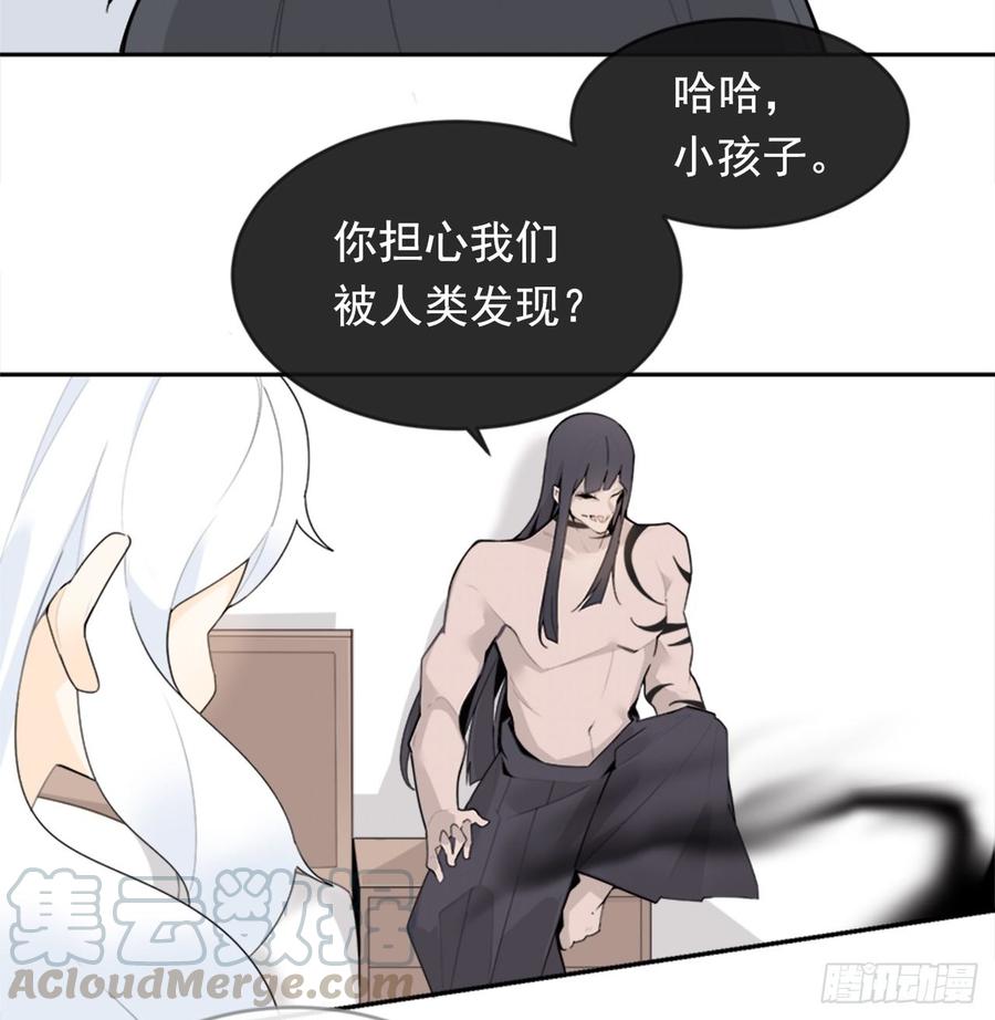 冥冥注定28