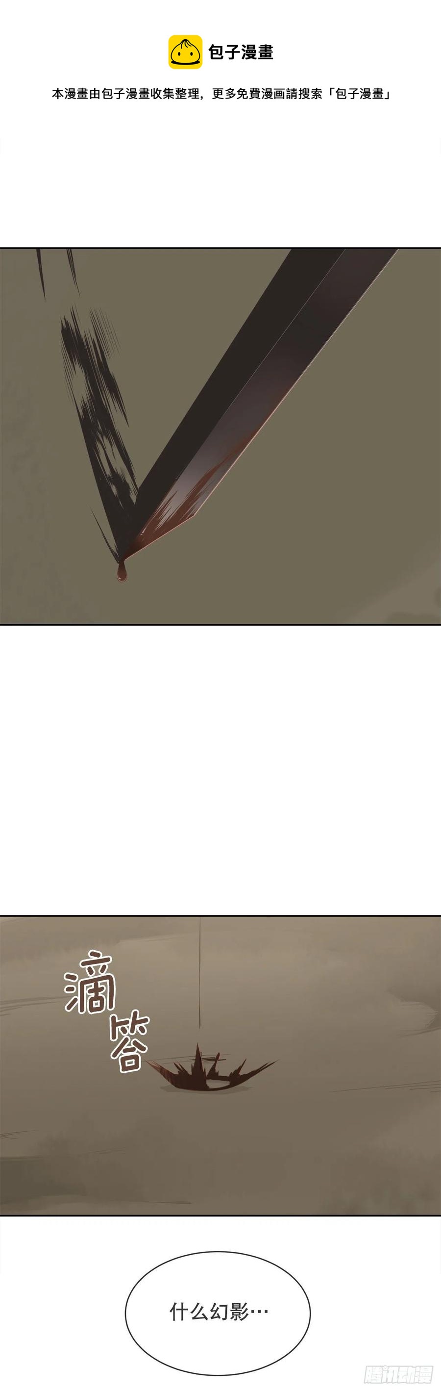 休整13