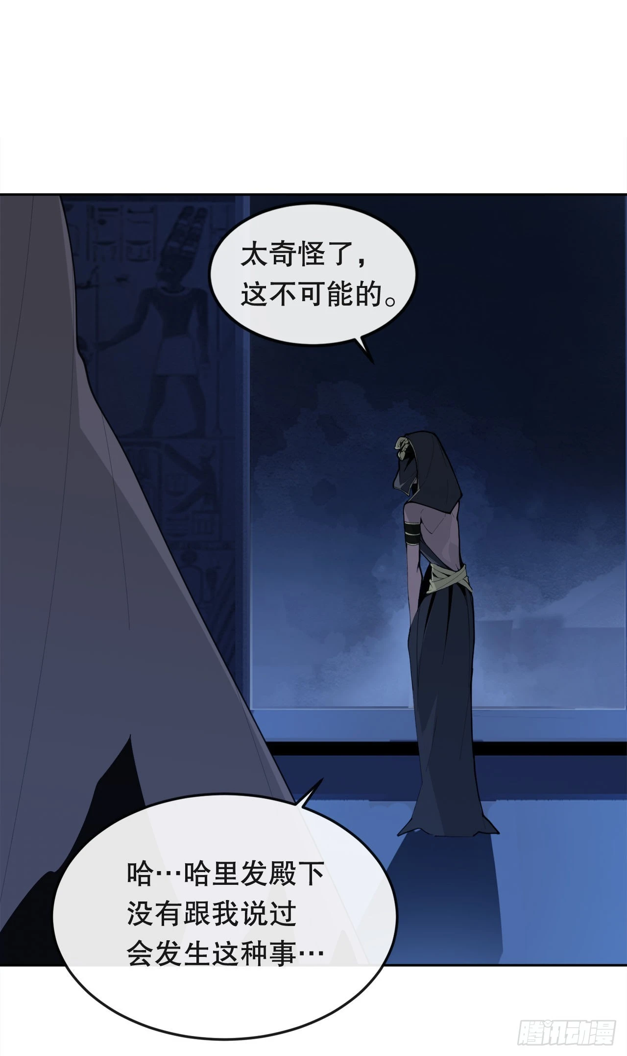 446.纳西玛的结局37