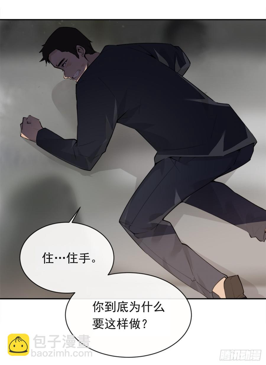 封闭结节54