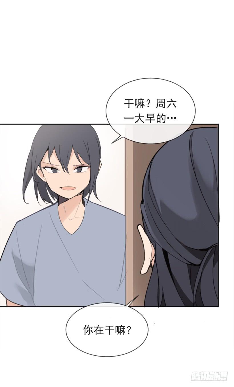家人约会7