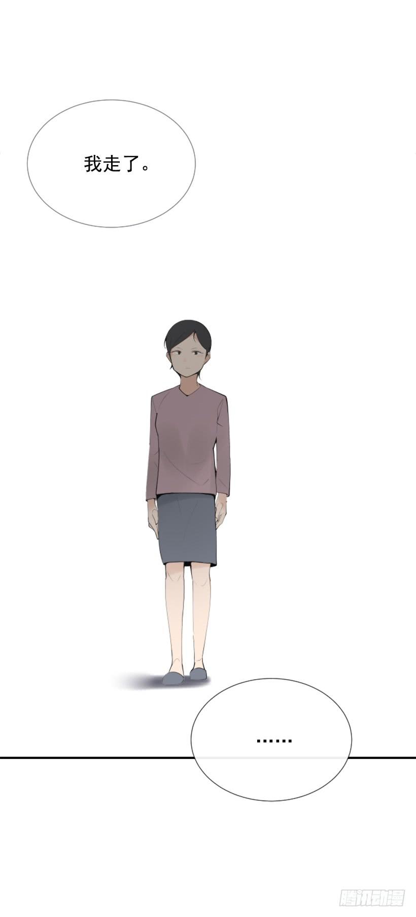 病情初现29