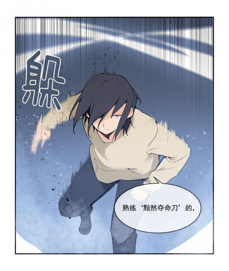 幻象16
