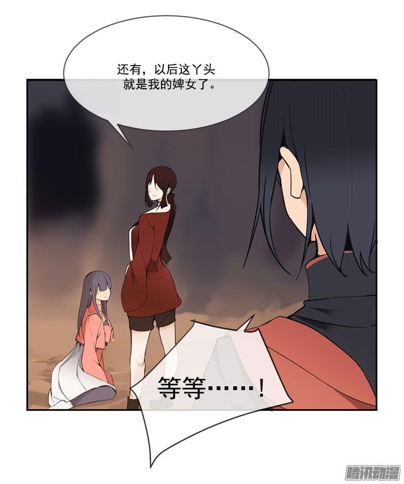 侍女3