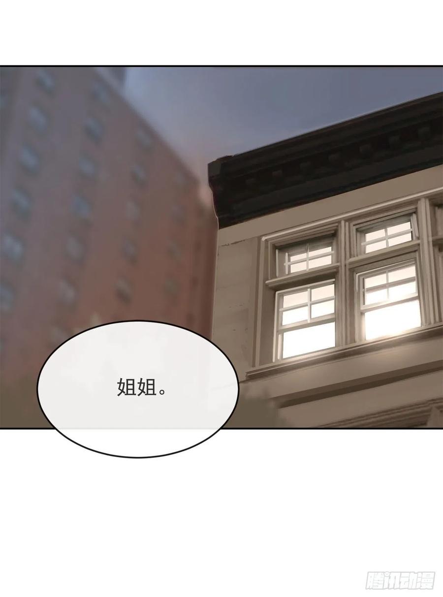 屋顶的坦白1