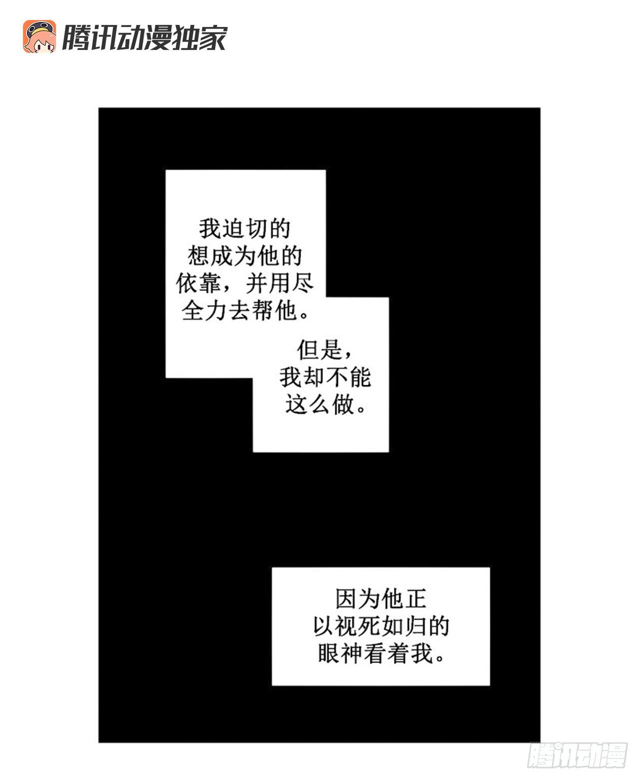 逃脱0