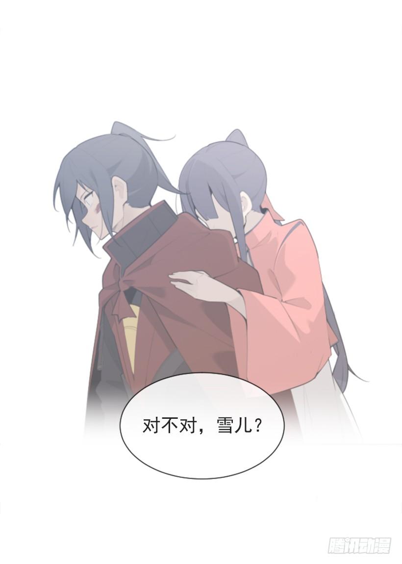 白云神剑17