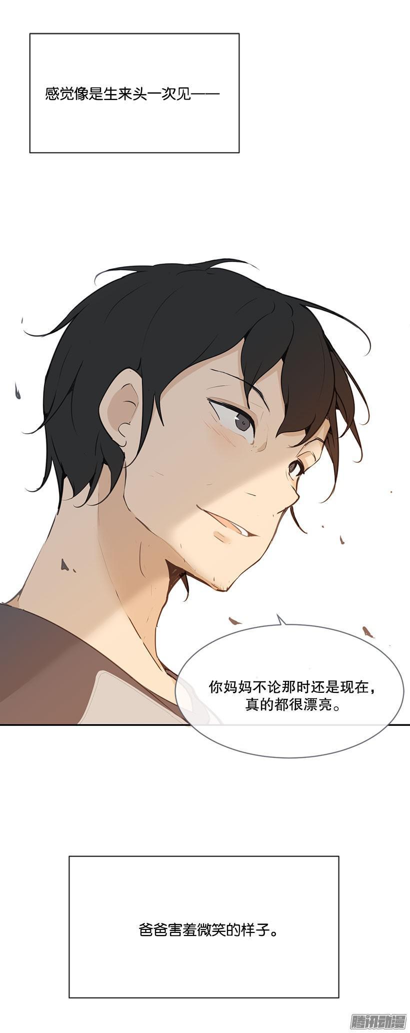偷听1