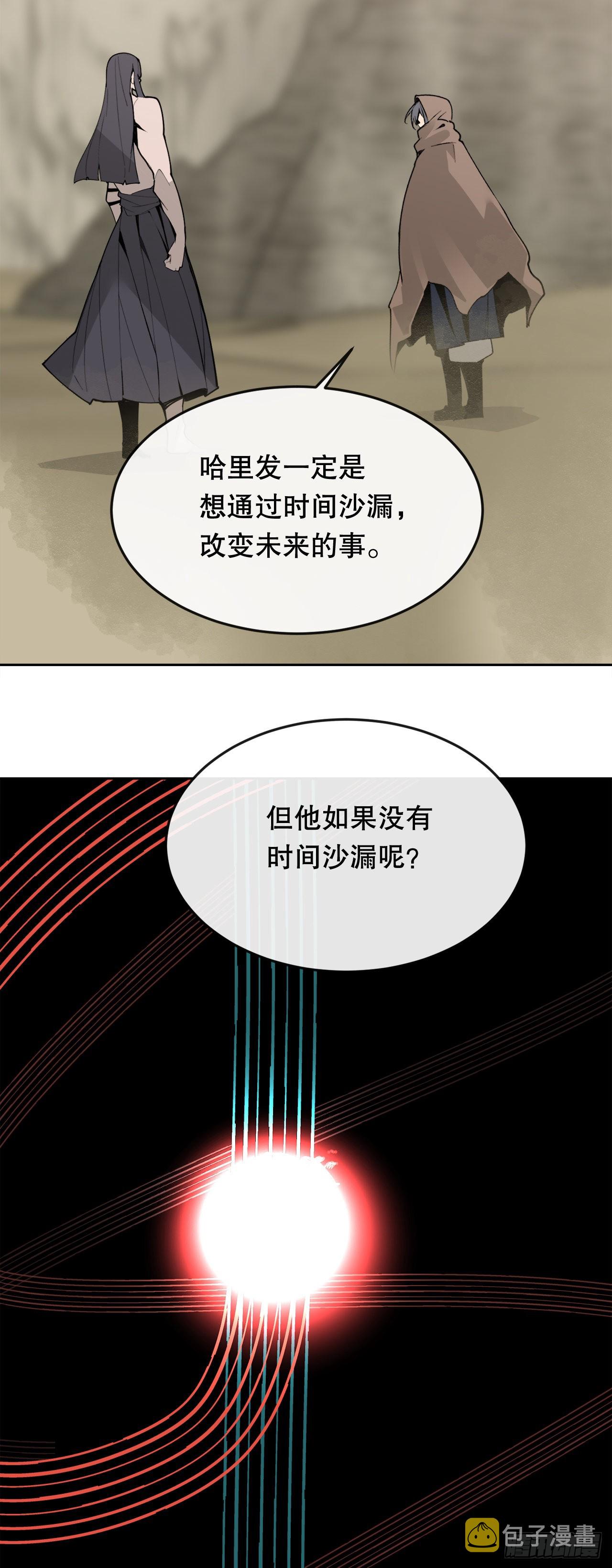 450.顺应因果5