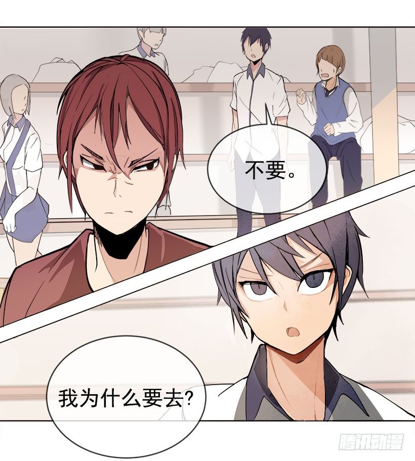你们这群混蛋15