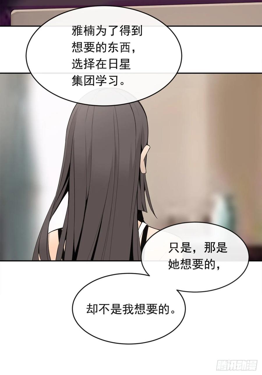 危险街区21
