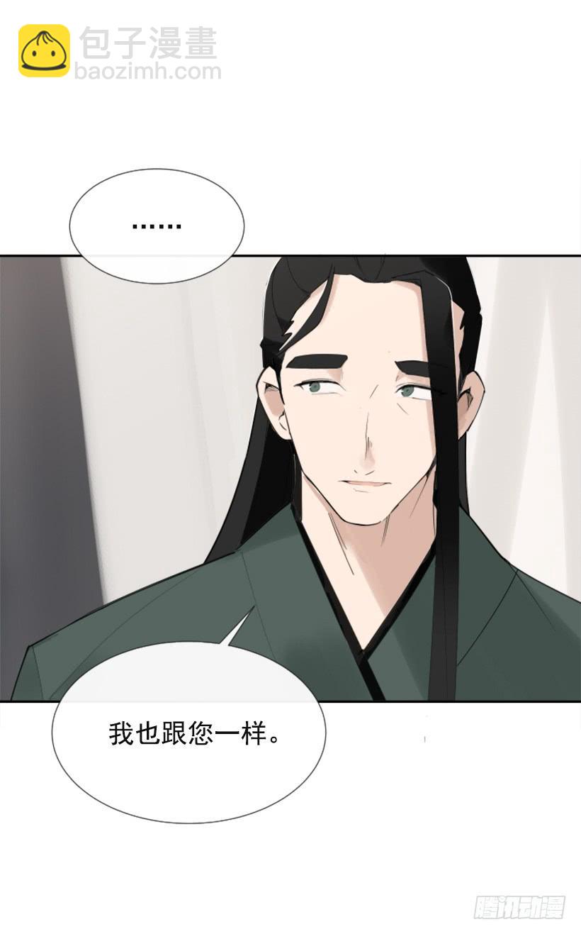 相同身世11