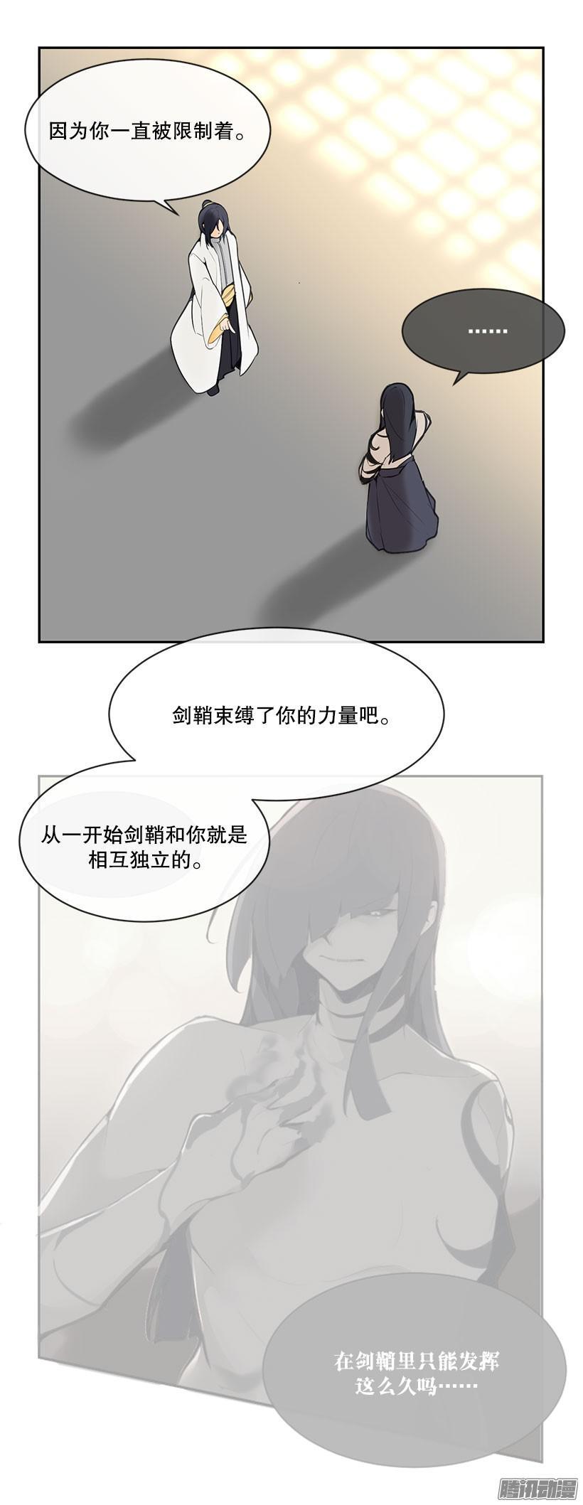 即位4