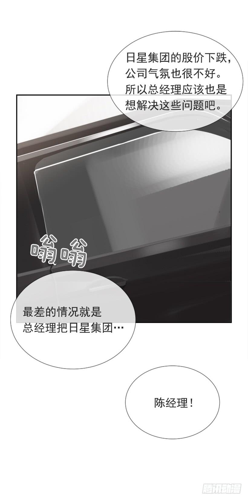 超级VIP13