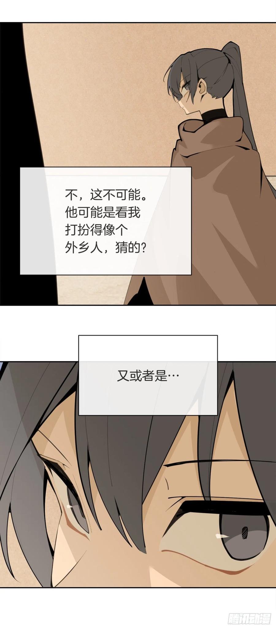 428.穆特塔尔22