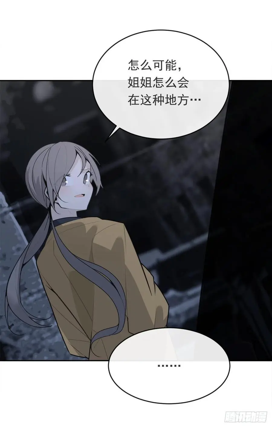 二把手16