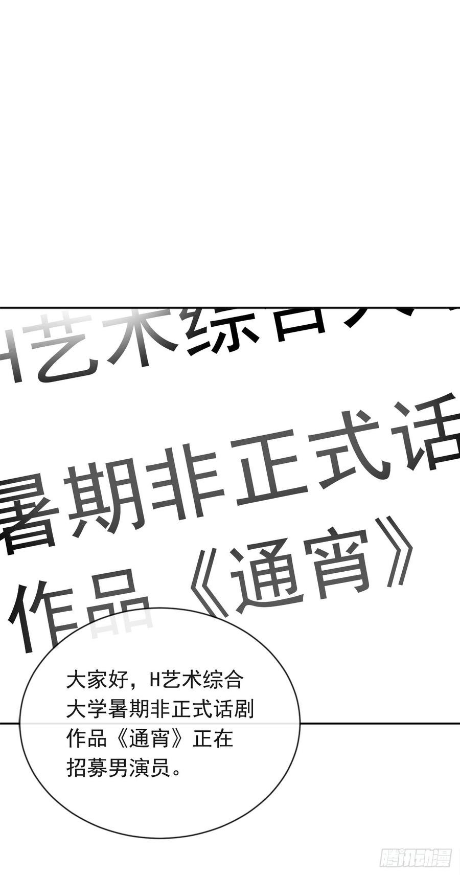 恶由心生24