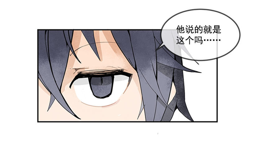 血魔教0