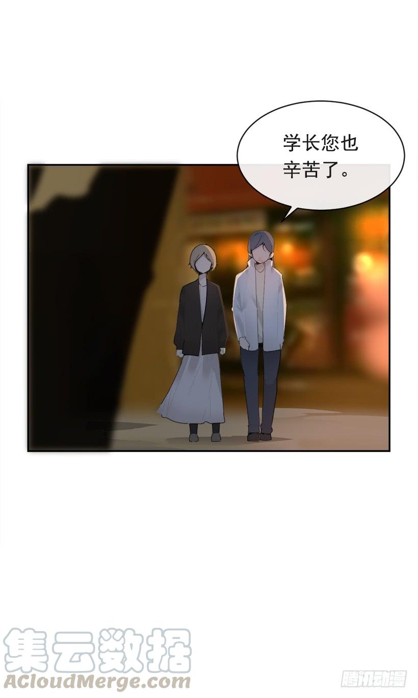 不怀好意49
