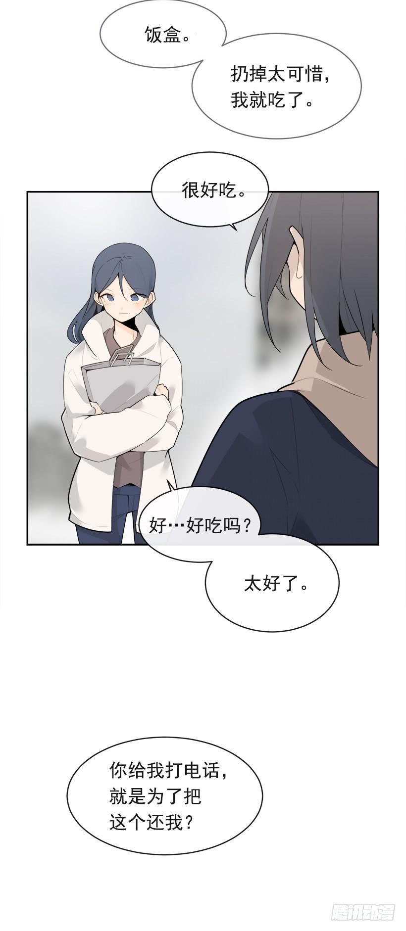 逝者已矣30