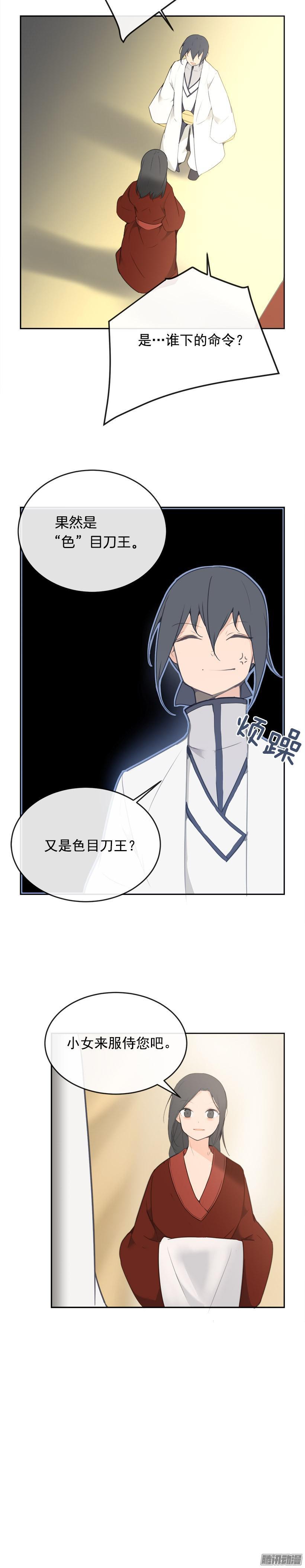 喜欢6