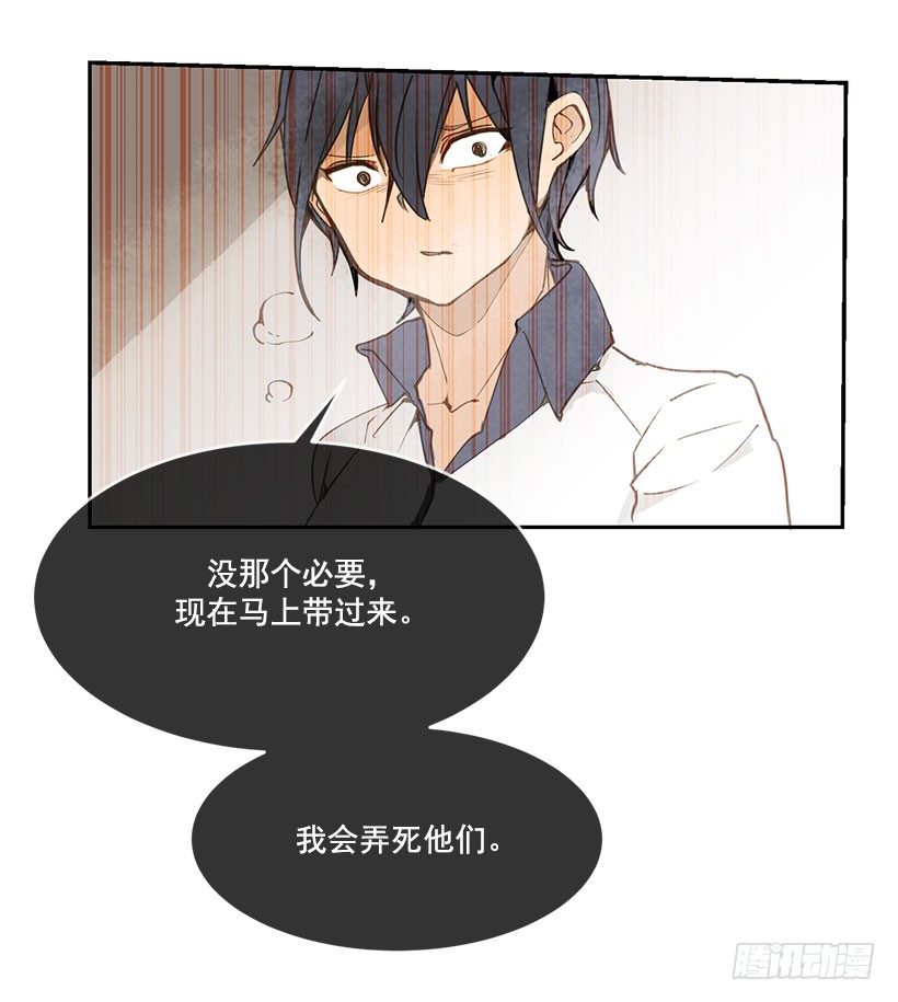 都怪你17
