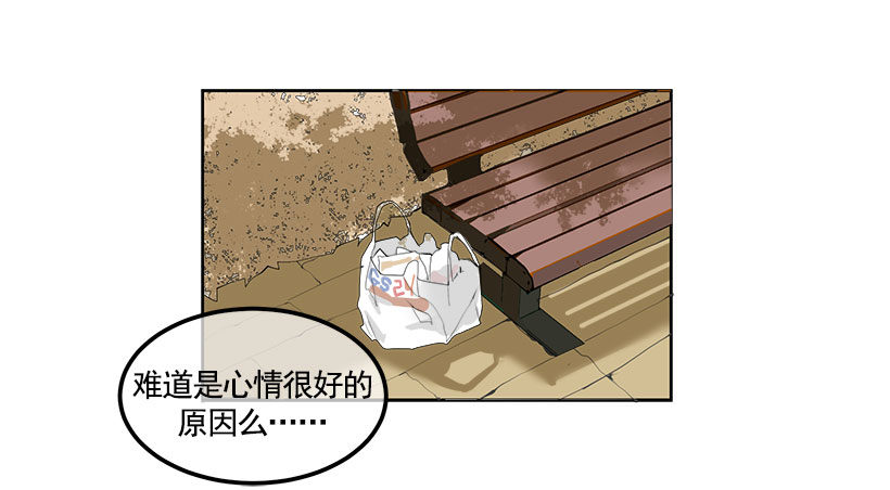 我真的回来了10