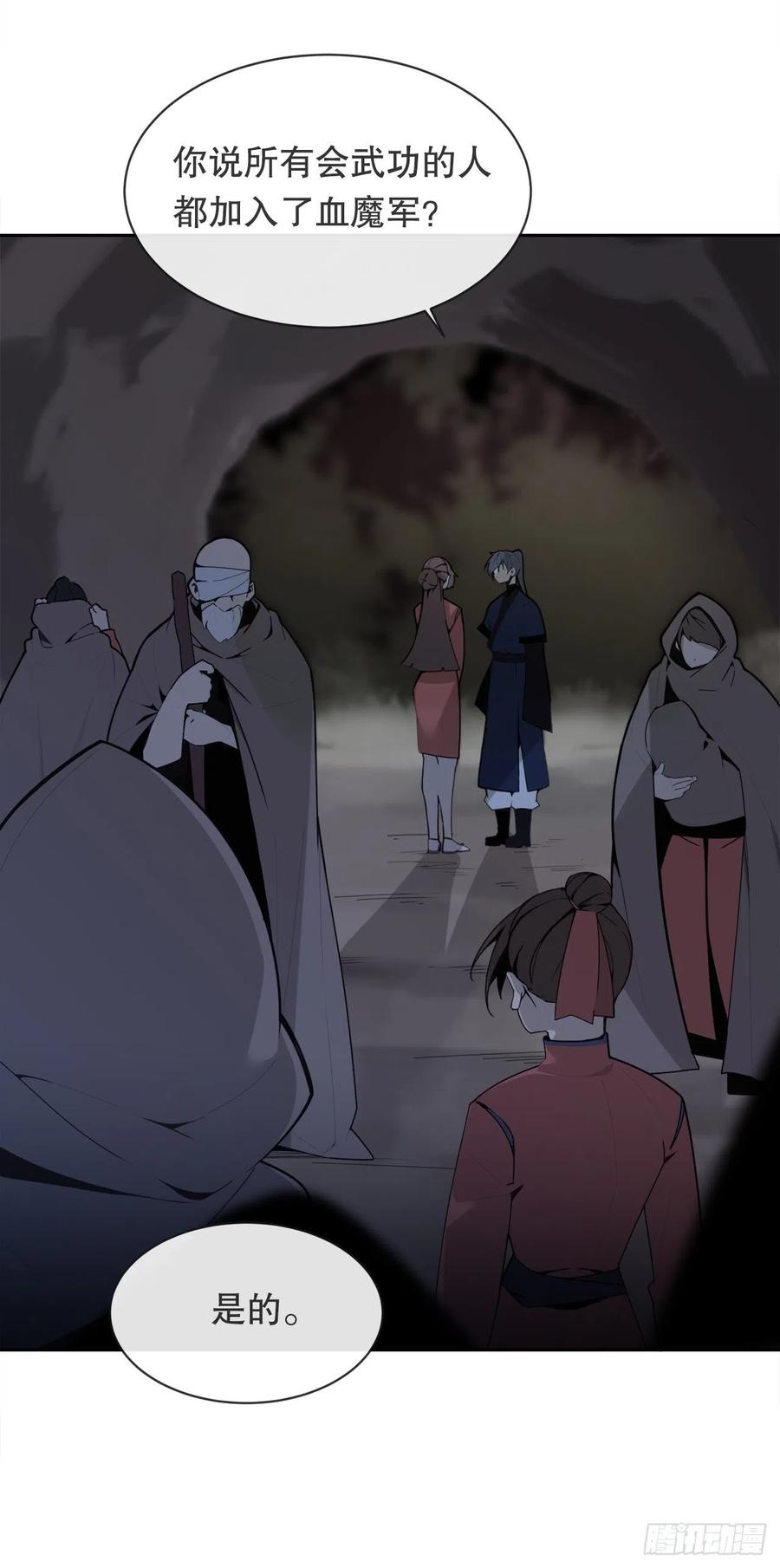 休整41