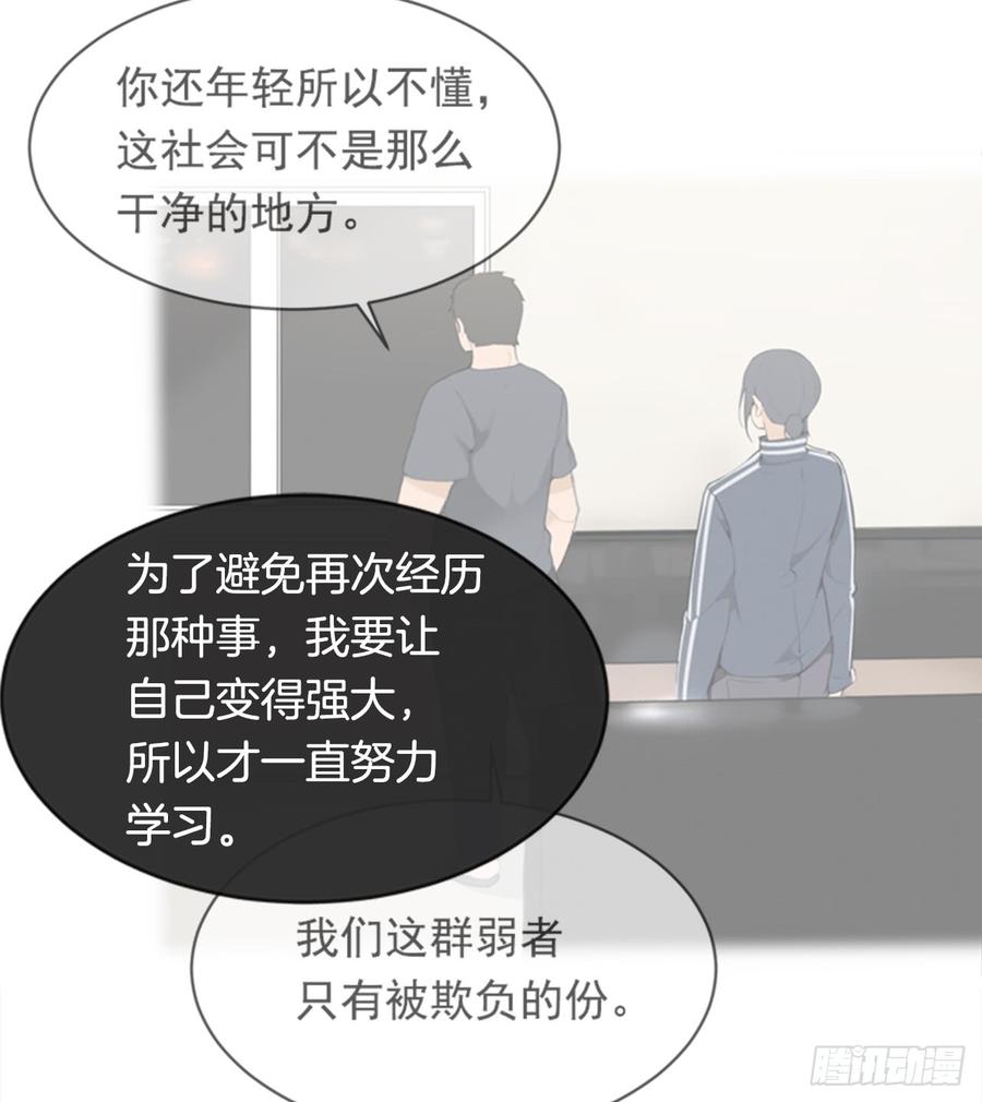 现世报34