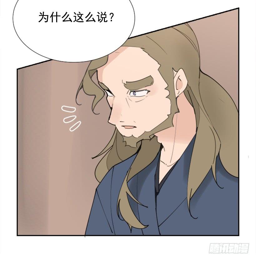 天医之意54