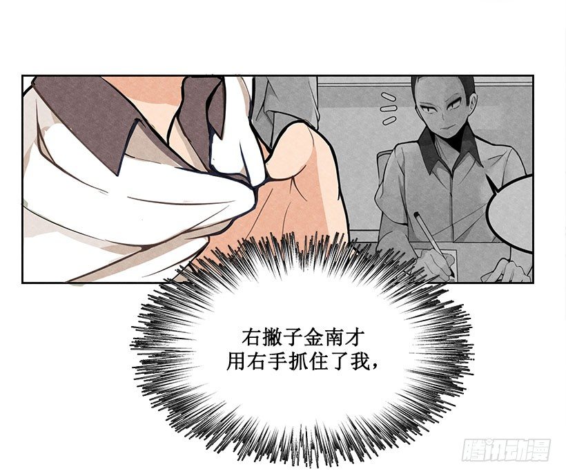 挑衅7