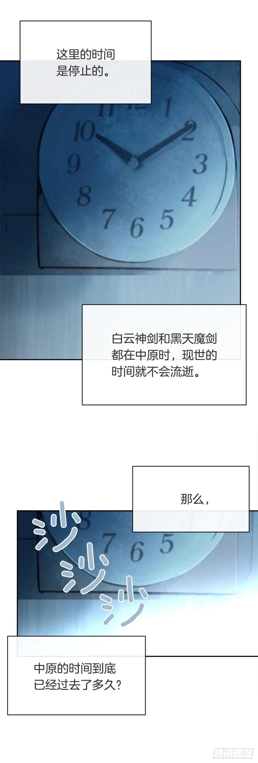 覆灭16