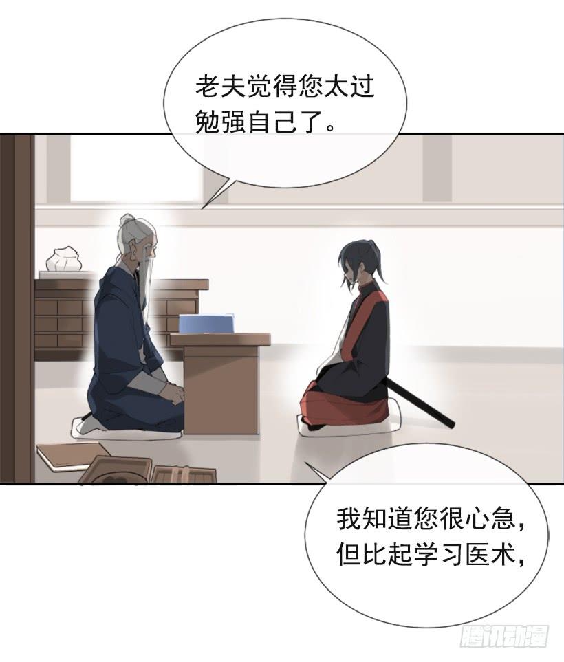 疲惫袭来7