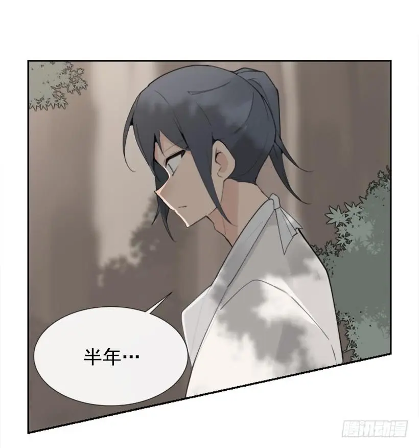 迎接教主12