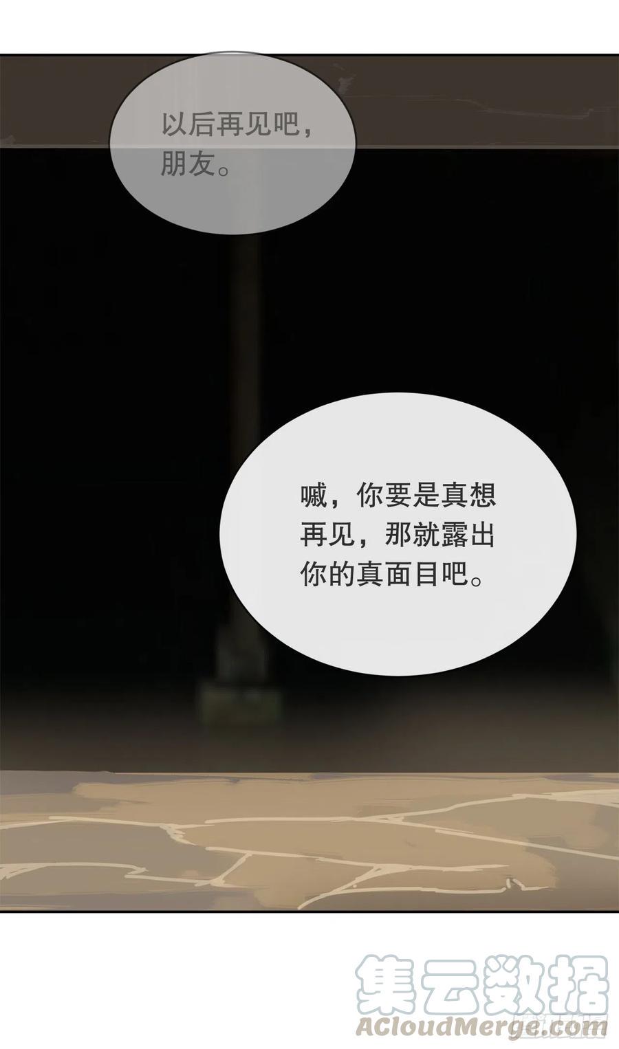 替身27