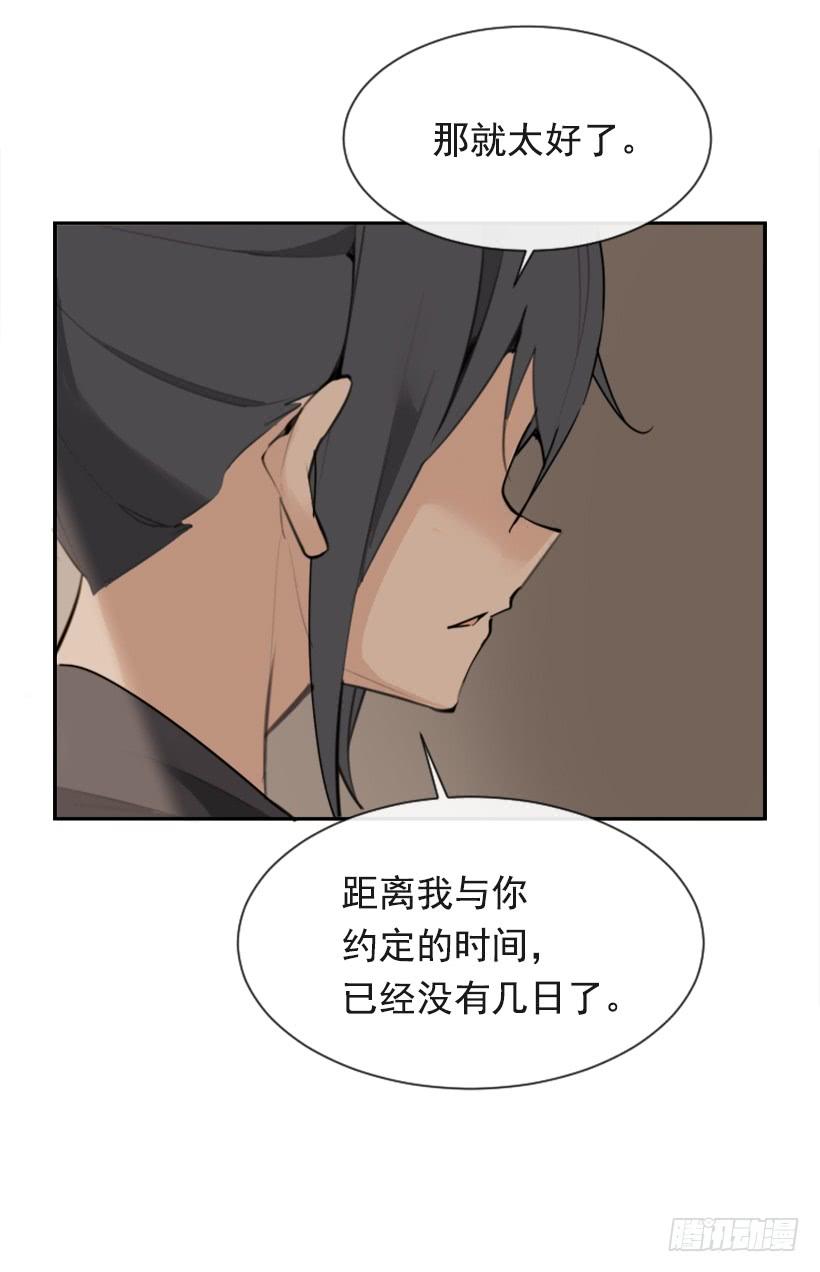 为了文明56