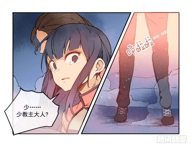 我来救你们了15