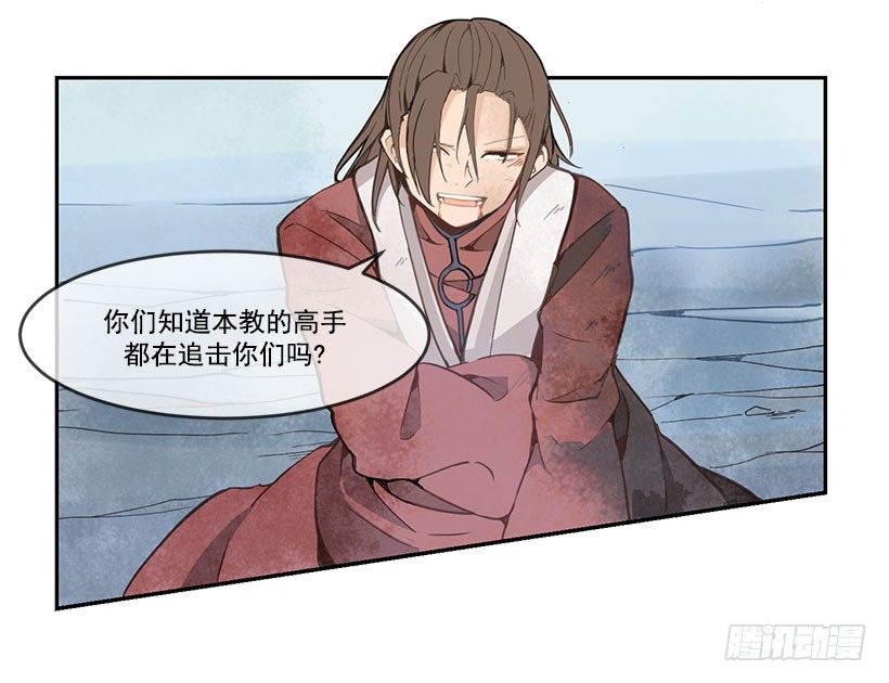 都被杀了7