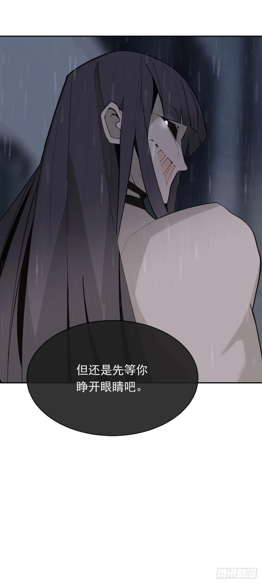 为小花复仇53
