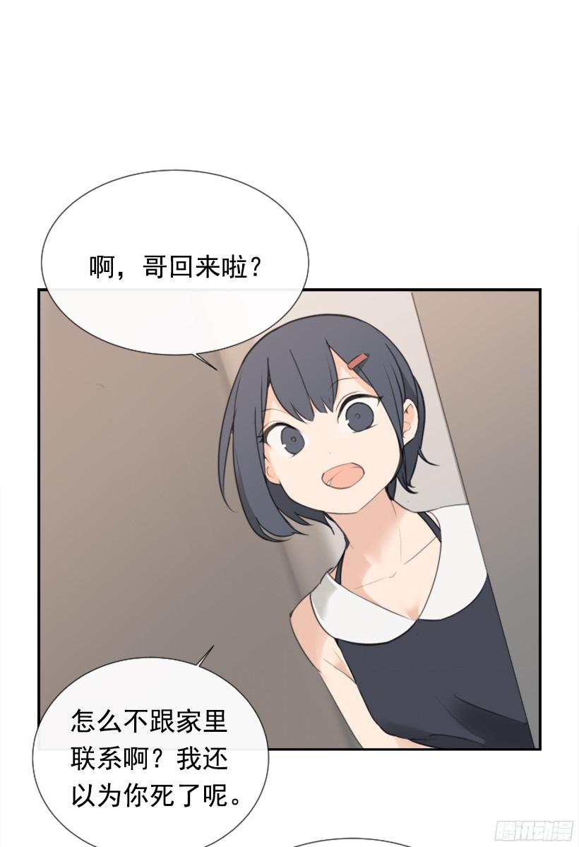 回家了33