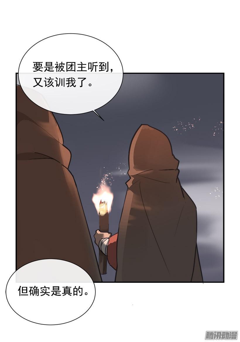 搜索参夫14