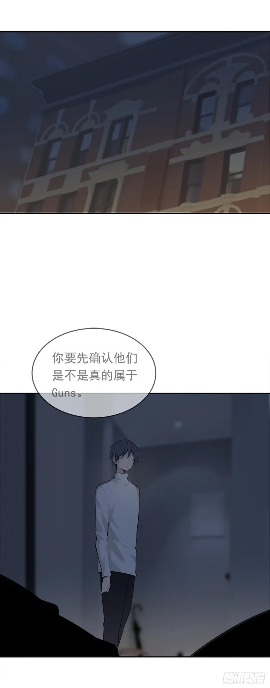 无形杀人7