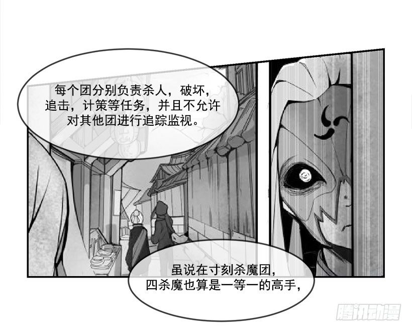 都被杀了4