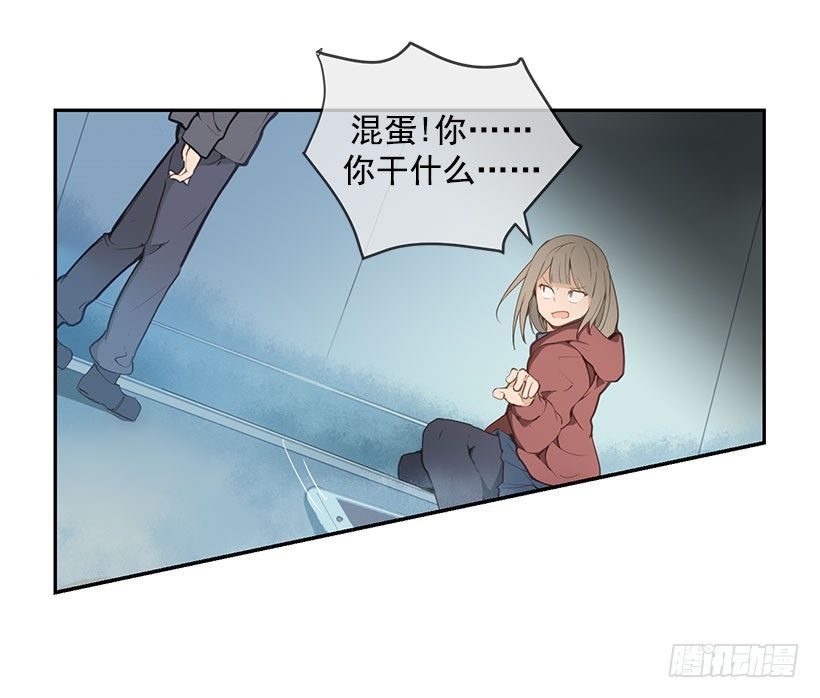 妹妹被欺负14