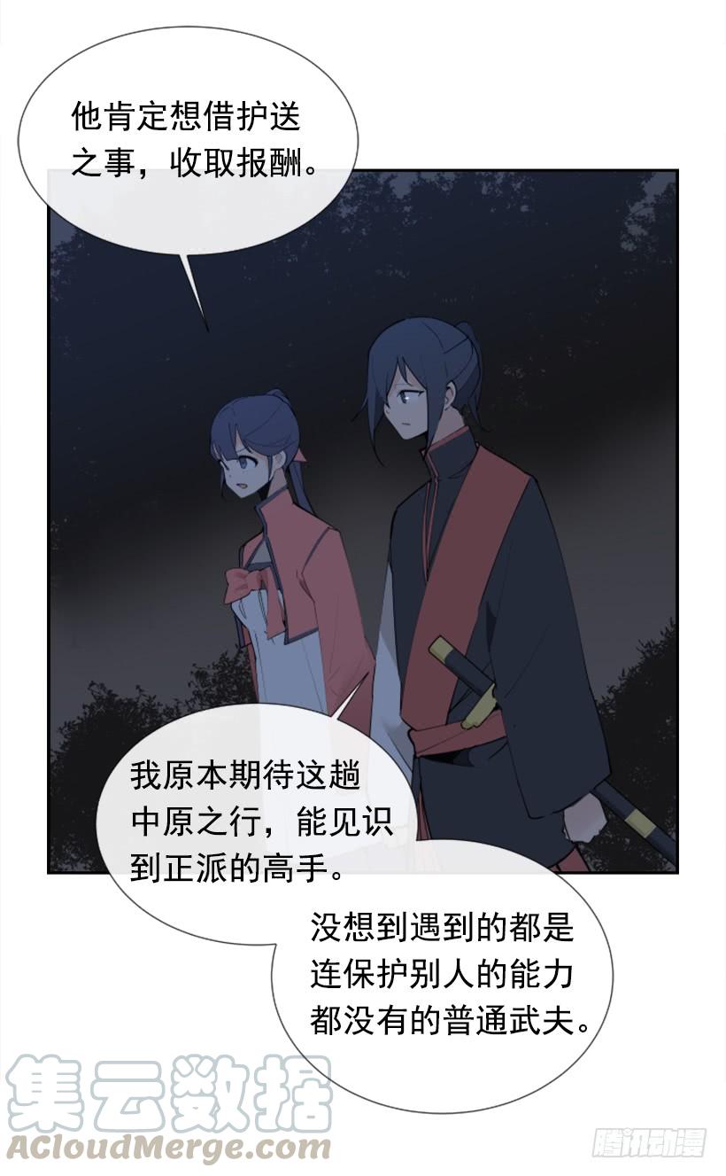 邪教出山20
