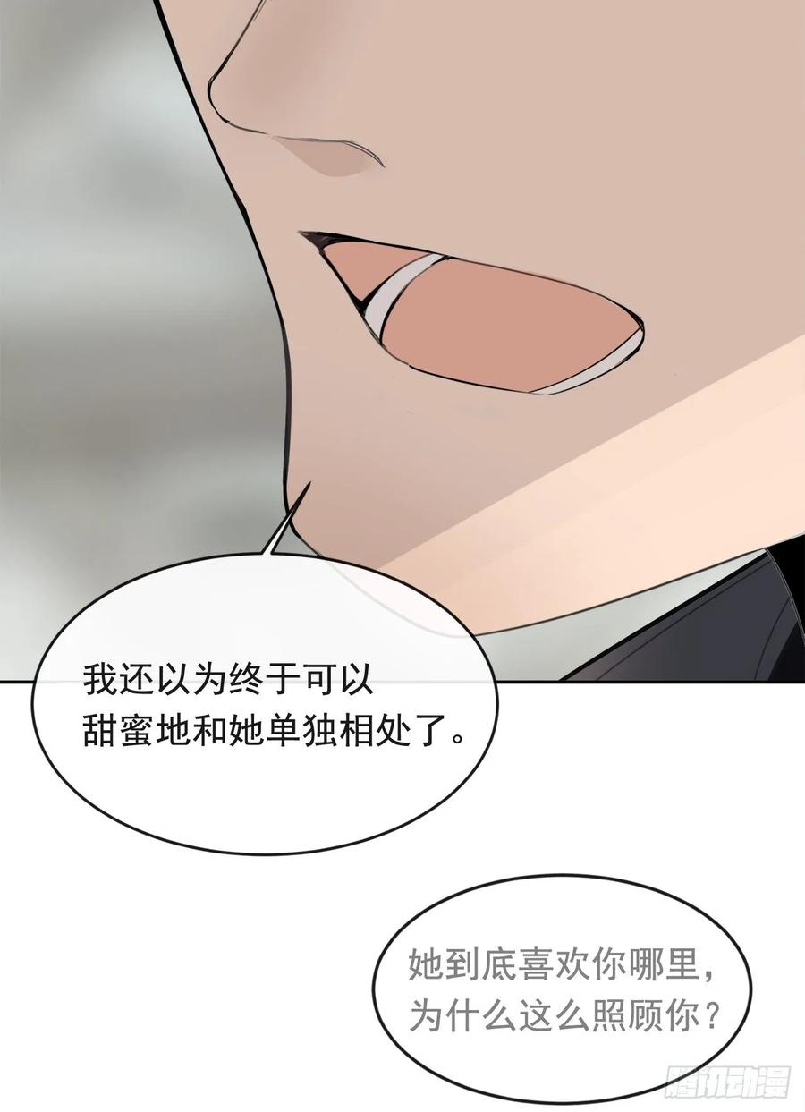 南柯一梦55
