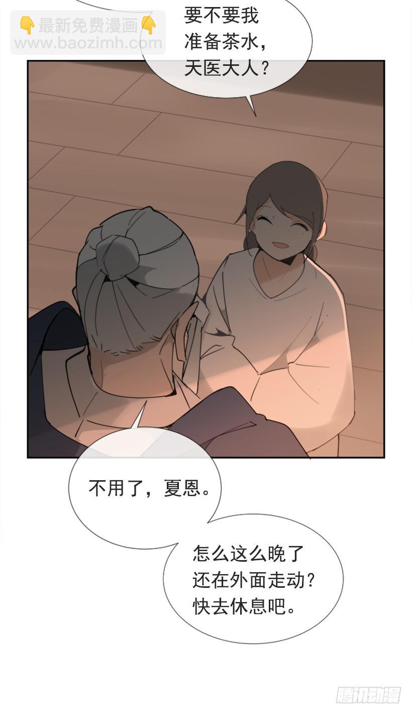 针锋相对54